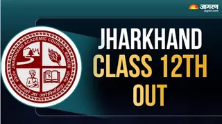 आर्ट्स में 96.14% और कॉमर्स में 93.37% रिजल्ट, जबकि साइंस का पास प्रतिशत 82.92% रहा।