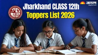 JAC Board 12th Topper List 2026: साइंस स्ट्रीम से राशिद नाज ने किया टॉप।
