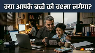 बच्चों की कमजोर नजर के शुरुआती लक्षण पहचानें (Picture Credit- AI Generated)
