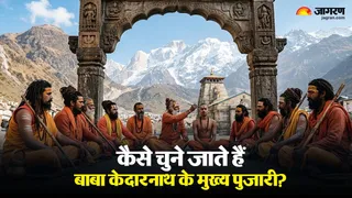 केदारनाथ धाम: कौन होते हैं 'रावल' और क्यों सिर्फ लिंगायत समुदाय से ही चुने जाते हैं। Ai Generated Image
