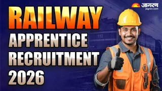 Railway Apprentice Recruitment 2026: यहां देखें पूरी जानकारी।