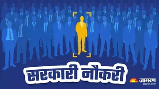 जेपीएससी बैकलाग परीक्षा: रांची में 15 केंद्रों पर सुरक्षा कड़ी, निषेधाज्ञा लागू।