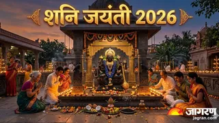 कैसे करें शनिदेव को प्रसन्न? (Picture Credit- AI Generated)