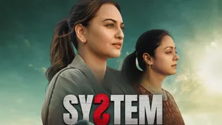 सोनाक्षी की अगली फिल्म सिस्टम (फोटो क्रेडिट- एक्स)