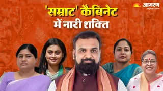 सम्राट कैबिनेट में 4 महिलाओं को मिली जगह। (जागरण)