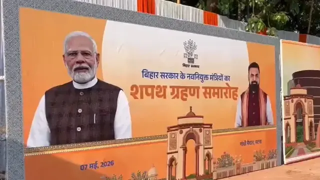 Bihar cabinet expansion Live 1778123179049 v