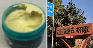 गैर मानक की फेस क्रीम। आईआईटी की जांच रिपोर्ट में लेड की मात्रा अधिक मिली। जागरण