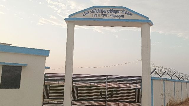 लोहरदगा में 10 साल से ITI कॉलेज में नहीं चली कक्षाएं, फिर भी भवन के मरम्मत का टेंडर जारी
