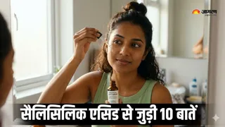 सैलिसिलिक एसिड से मिलेगी क्लीयर स्किन (AI Generated Image)