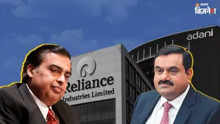 न अदाणी और न ही अंबानी, 40 करोड़ की मार्केट कैप वाली ये छोटी सी कंपनी दिल खोलकर देती है डिविडेंड