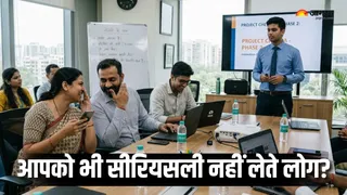 क्यों लोग आपकी बातों की वैल्यू नहीं करते? (AI Generated Image)