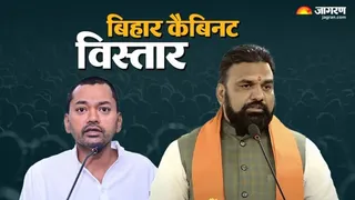 बिहार में आज सम्राट कैबिनेट का विस्तार हो गया है।