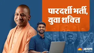 योगी सरकार में एमएसएमई, स्टार्टअप और स्वरोजगार से आत्मनिर्भर बने प्रदेश के युवा