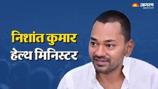 निशांत कुमार