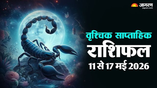 https://www.jagranimages.com/images/2026/05/07/article/image/vrishkik-rashi-2-1778159467886.jpg