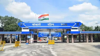 बोकारो स्टील प्लांट। (फाइल फोटो)