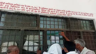 प्रयागराज के सोरांव तहसील की दीवार पर चस्पा कंंप्यूटराइज्ड खतौनी की दर। जागरण
