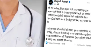 News Article Hero Image