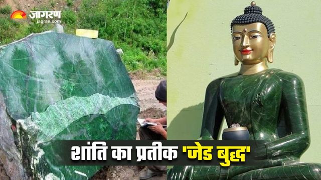 खुदाई में मिले बेशकीमती पत्थर से कैसे बनी बुद्ध की विश्व प्रसिद्ध प्रतिमा? बेहद रोमांचक है कहानी