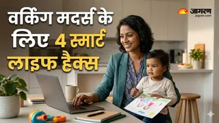 "बिजी वर्किंग मॉम्स कैसे मैनेज करें घर और ऑफिस? (Image Source: AI-Generated)