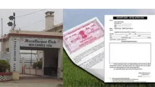 यह तस्वीर इंटरनेट मीडिया से ली गई है।