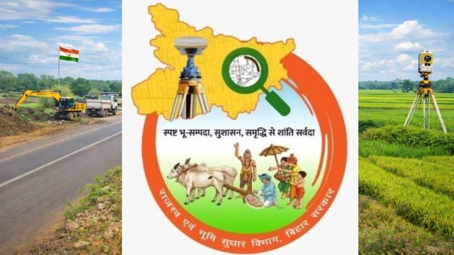 86 दिन बाद खत्म हुई राजस्वकर्मियों की हड़ताल, 11 मई से शुरू होगा दाखिल-खारिज व अन्य काम