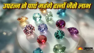 सस्ते उपरत्न से मिलते हैं कई फायदे (Picture Credit: Freepik)