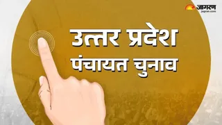 UP Panchayat Chunav प्रयागराज में पंचायत चुनाव को लेकर सुगबुगाहट होने लगी है।