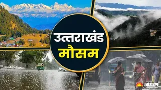 सांकेतिक तस्वीर।