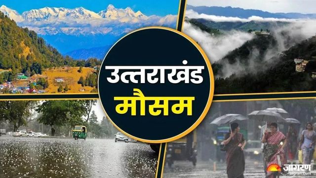 उत्तराखंड में लौटा 2 दशक पुराना मौसम का मिजाज, मई में भी गर्मी से राहत और बारिश का दौर जारी
