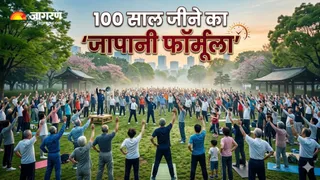 सिर्फ एक्सरसाइज नहीं, 'दोस्ती' का जरिया भी है रेडियो ताइसो (Image Source: AI-Generated)