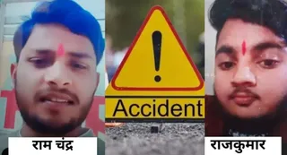 हादसे में मृतकों की फाइल फोटो। जागरण