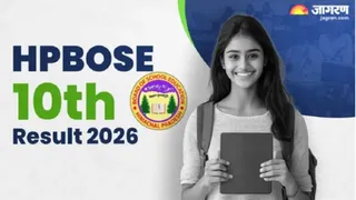HPBOSE 10th Result 2026 date: अगले वीक जारी हो सकता है रिजल्ट।
