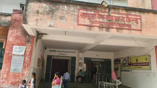 एंगलसराय स्वास्थ्य केन्द्र