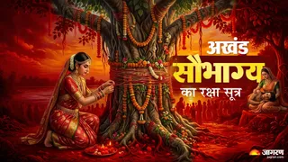 Vat Savitri Vrat 2026: बरगद के पेड़ पर क्यों बांधा जाता है 7 बार सूत? (Ai Generated Image)
