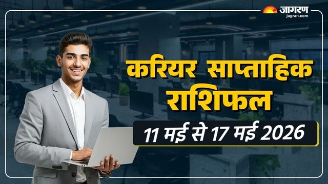 https://www.jagranimages.com/images/2026/05/08/article/image/weekly-career-horoscope-(9)-1778240909670.jpg