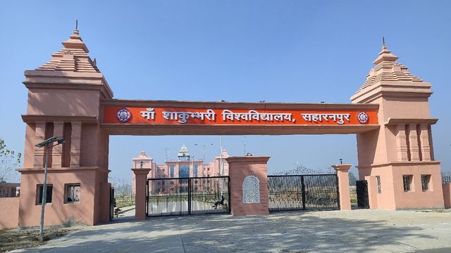 MSU में संचालित हैं ऐसे तीन कोर्स, जो आसपास के विश्वविद्यालयों में भी नहीं, प्रवेश प्रक्रिया 15 मई तक शुरू होने की आस 
