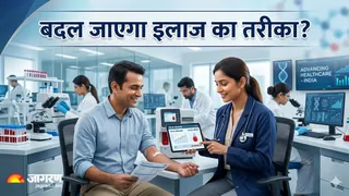 बीमारी की 'कुंडली' खोल देगा यह नया टेस्ट (Image Source: AI-Generated)