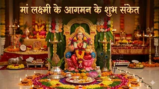 7 संकेत जो बताते हैं कि आप बहुत जल्द धनवान बनने वाले हैं। Ai Generated Image
