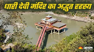 धारी देवी मंदिर की खासियत (Picture Credit- AI Generated)