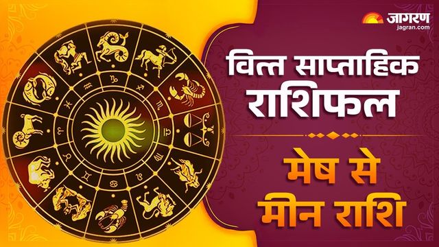 https://www.jagranimages.com/images/2026/05/09/article/image/mesh-se-meen-rashi-1-1778337117716.jpg