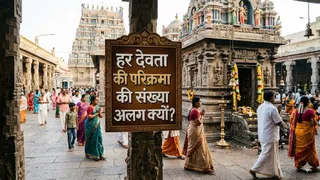 Pradakshina Rules: परिक्रमा से जुड़ी ये बातें जो सभी को जाननी चाहिए। (Ai Generated Image)