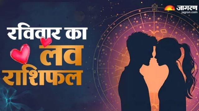 https://www.jagranimages.com/images/2026/05/09/article/image/ravivar-Love-rashifal-1778317227942.jpg