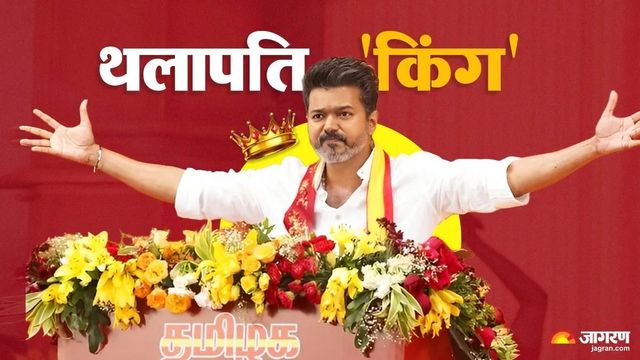 संपादकीय: तमिलनाडु में विजय