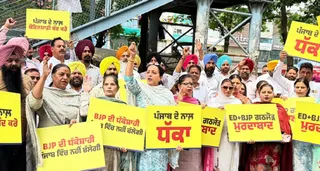 फेज-7 के चावला लाइट प्वॉइंट पर इकट्ठा होकर भाजपा के खिलाफ नारेबाजी करते आप नेता व कार्यकर्ता।
