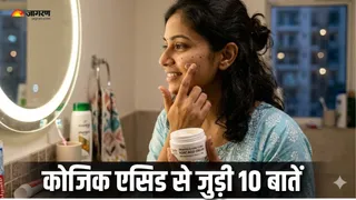 कोजिक एसिड दिन में लगाएं या रात में? (AI Generated Image)