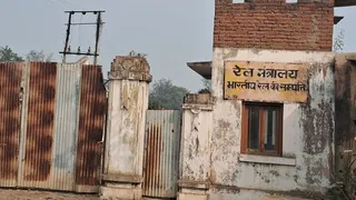 रेल वैगन मरम्मत कारखाना का प्रस्तावित स्थल। जागरण