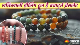 क्वार्ट्ज ब्रेसलेट के फायदे (Picture Credit: Freepik)