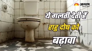 बाथरूम की गंदगी बढ़ा सकती है राहु दोष (Picture Credit: Freepik)