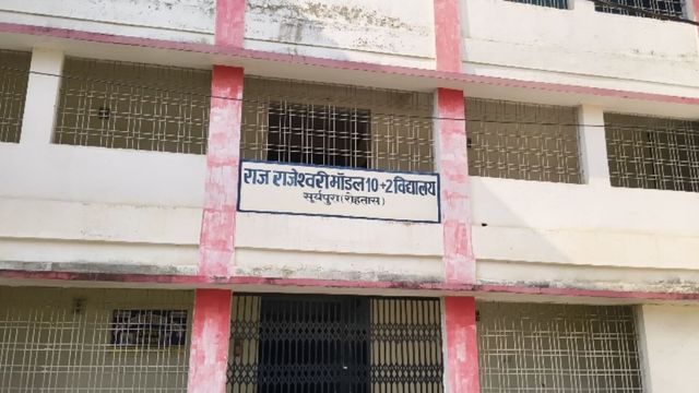 रोहतास के सूर्यपुरा में खुलेगा पहला डिग्री कॉलेज, एक जुलाई से नामांकन शुरू
